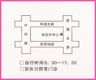 ԻͰݿǻҽԺλ