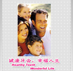 ݿǻҽ豸