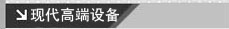 ݿǻҽ豸